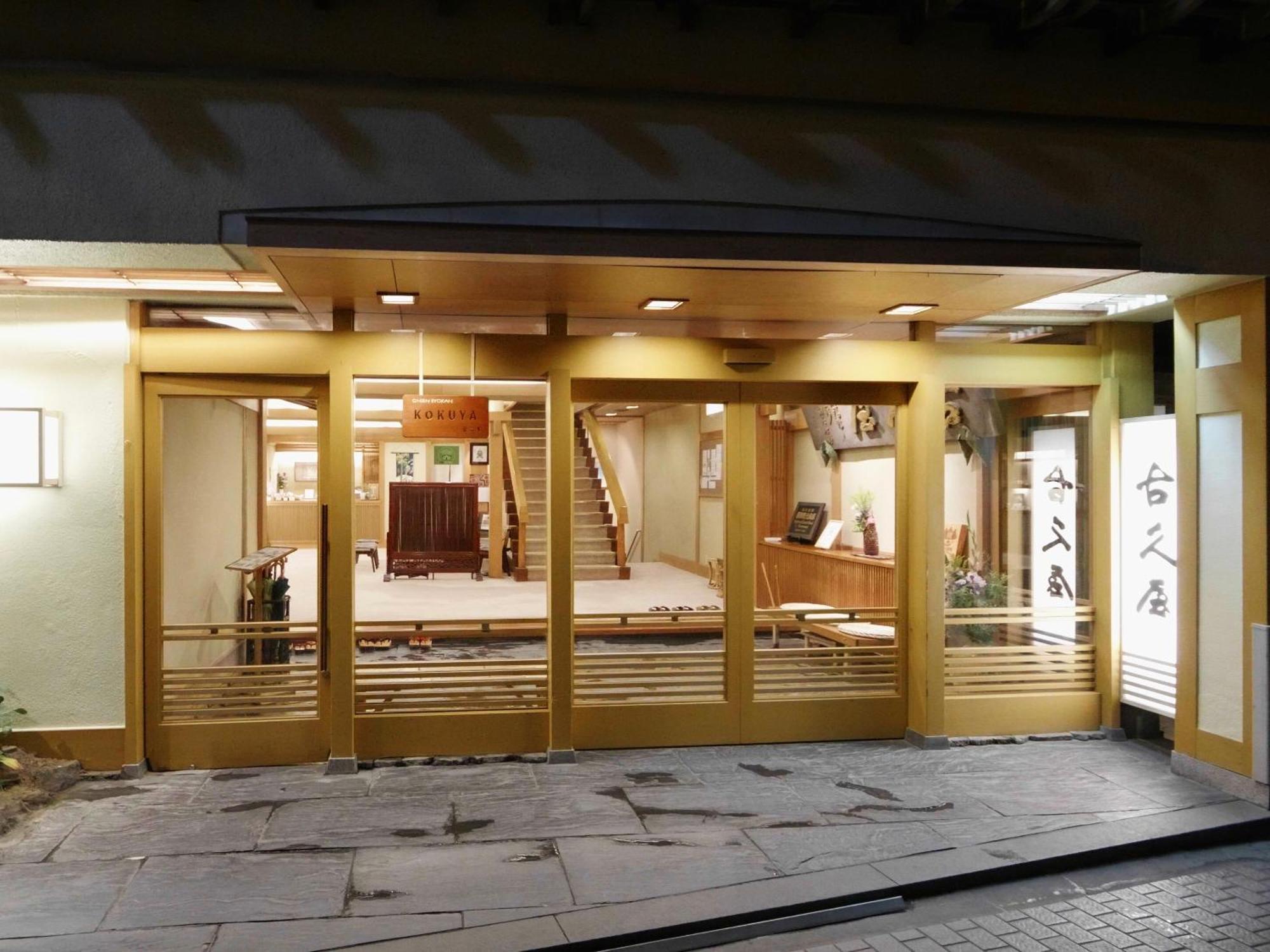 Shibu Onsen Kokuya Hotel Yamanouchi  Exterior foto